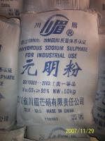 元明粉|硫酸钠
