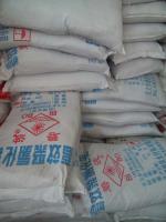 碱式氯化铝