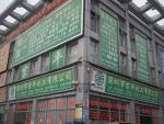 吉平化工相册