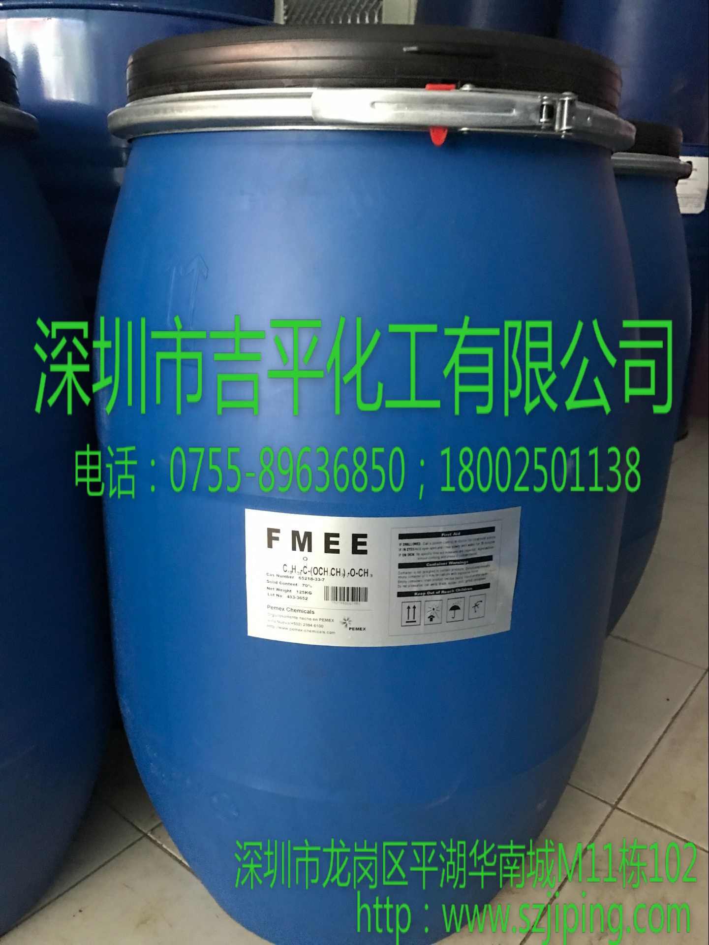 脂肪酸甲酯乙氧基化物FMEE
