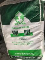 楼兰硝酸钾|硝石