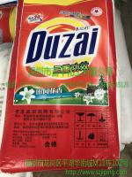 加香加酶工业洗衣粉