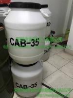 CAB-35|甜菜碱