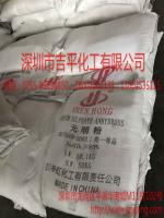元明粉/硫酸钠