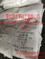元明粉/硫酸钠