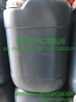 环保型除蜡水