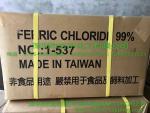 六水三氯化铁