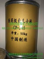 白凡士林